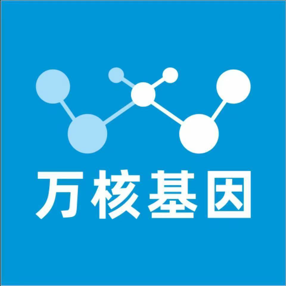 昭通昭阳万核基因亲子鉴定
